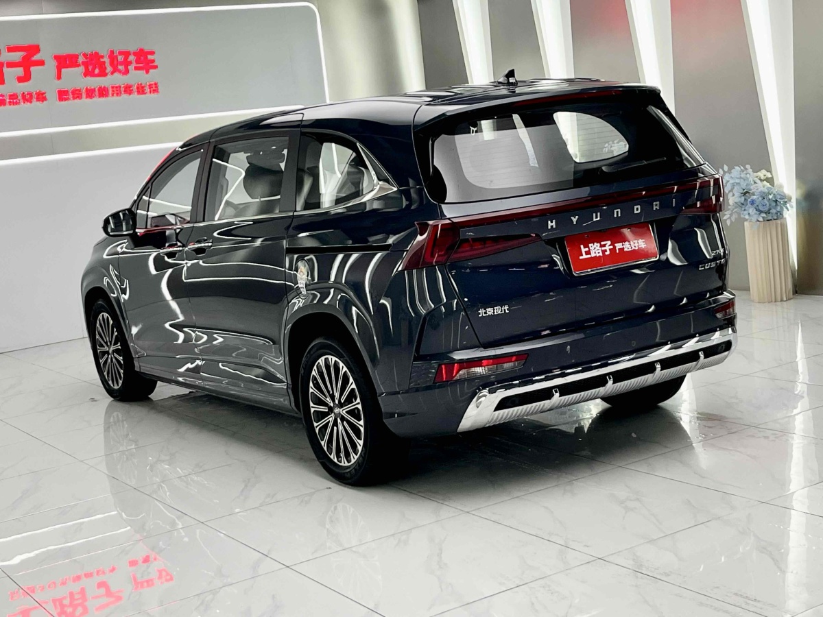 Hyundai Custo 2025 car image #7