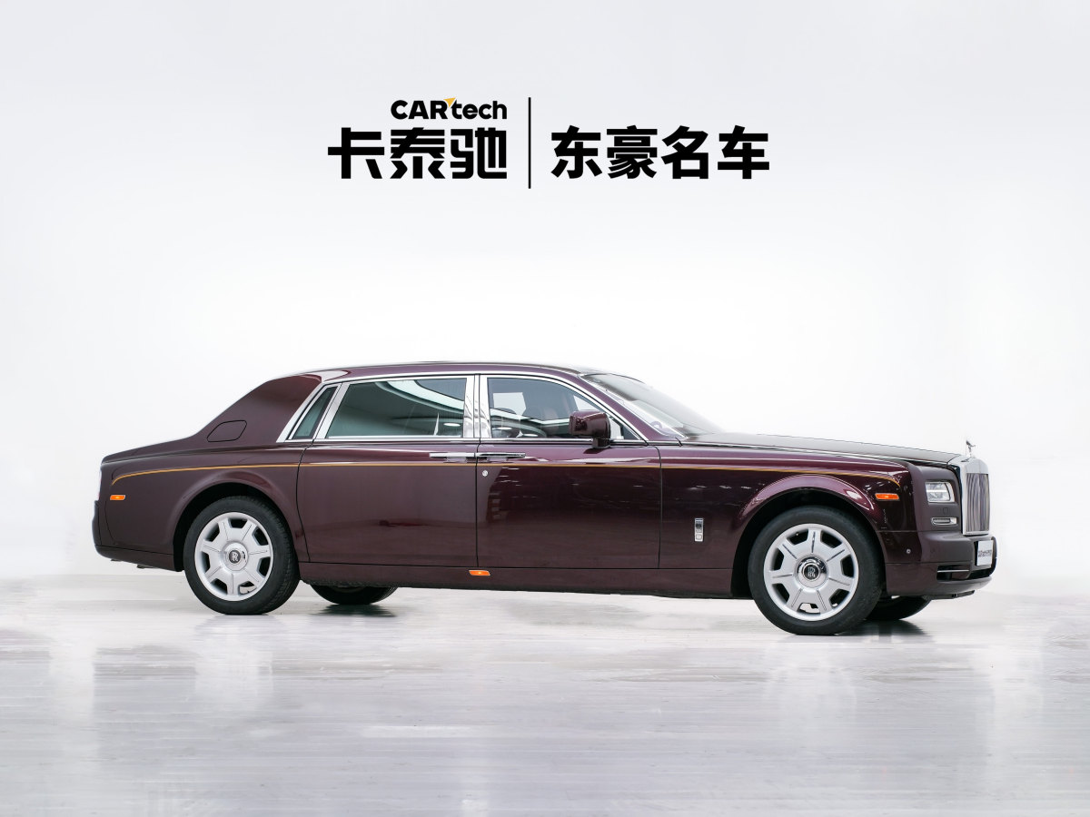 Rolls-Royce Phantom 2016 car image #7