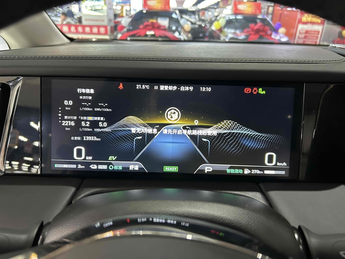 GAC Trumpchi E9 2023 #7 GAC Trumpchi E9 2023 car image #7