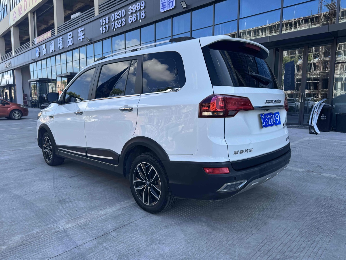 SWM X3 2021 imagen de coche #7