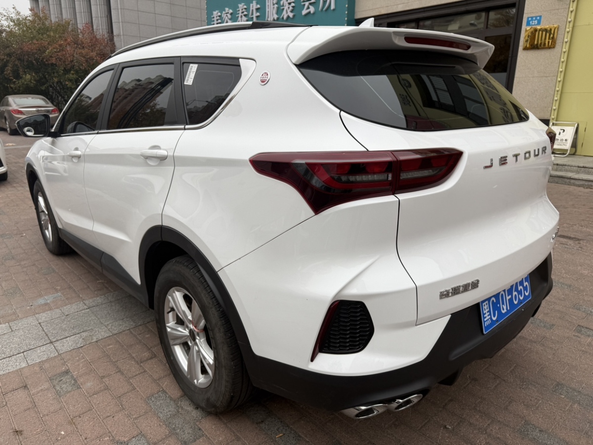 Jetour X70S 2022 #7 Jetour X70S 2022 immagine di auto #7