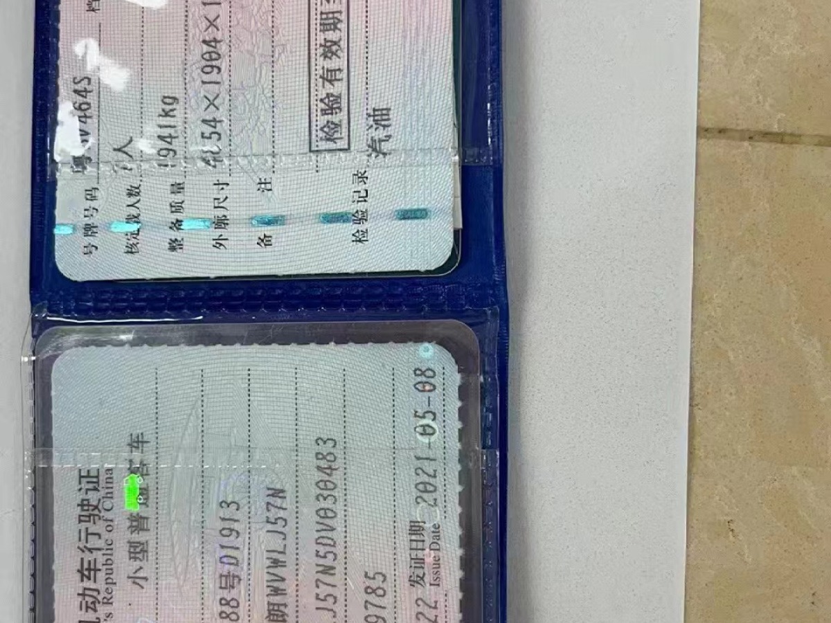 Volkswagen Sharan 2013 #7 Volkswagen Sharan 2013 imagem de carro #7