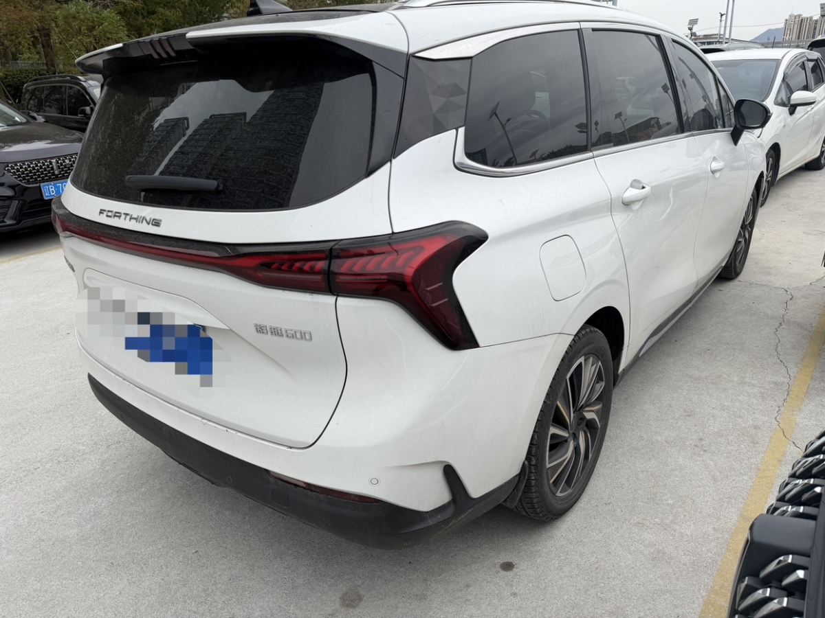 Forthing Yacht 2022 car image #7