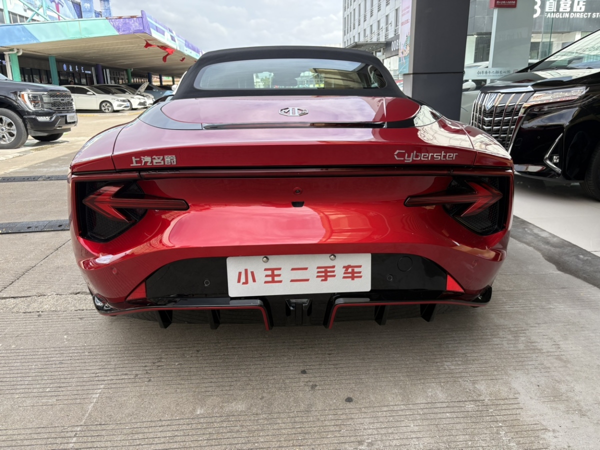 名爵 MG Cyberster 汽车图片 #7