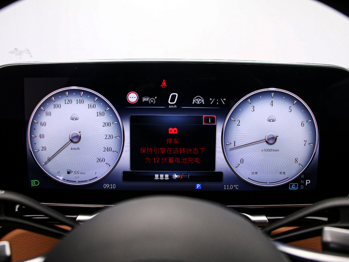 奔驰 迈巴赫S级 2024 汽车图片 #7