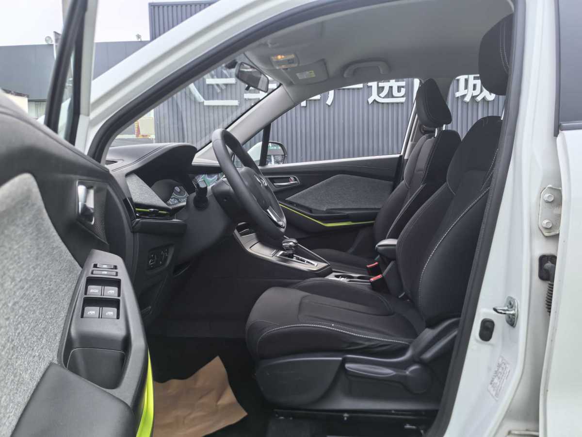 Changan E-Pro New Energy 2020 #7 Changan E-Pro New Energy 2020 car image #7