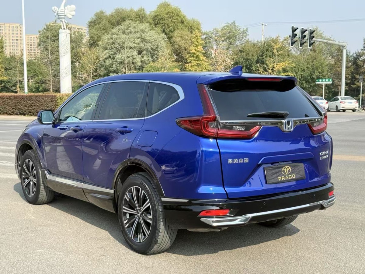 Honda CR-V New Energy 2021 #7 Honda CR-V New Energy 2021 car image #7