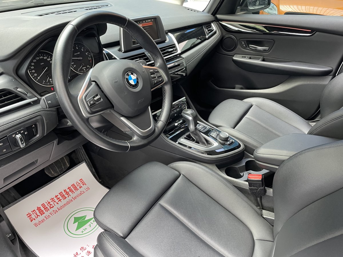 BMW 2 Series Tourer 2017 صورة سيارة #7