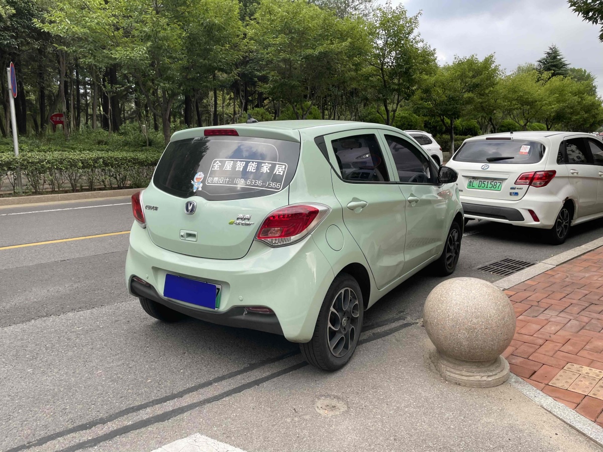 Changan BenBen 2022 #7 Changan BenBen 2022 imagen de coche #7