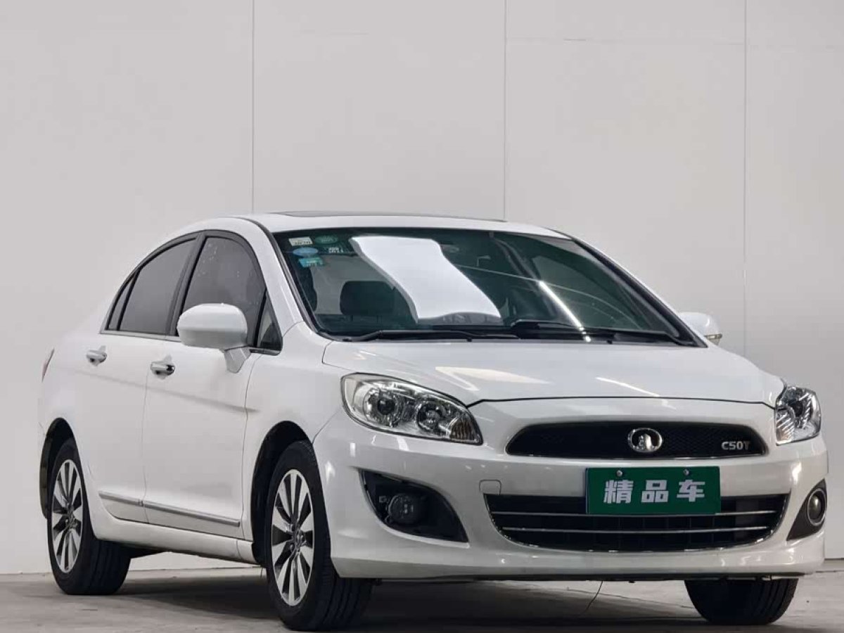 Great Wall C50 2014 car image #7