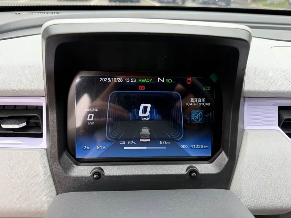 Chery QQ Ice Cream 2022 car image #7