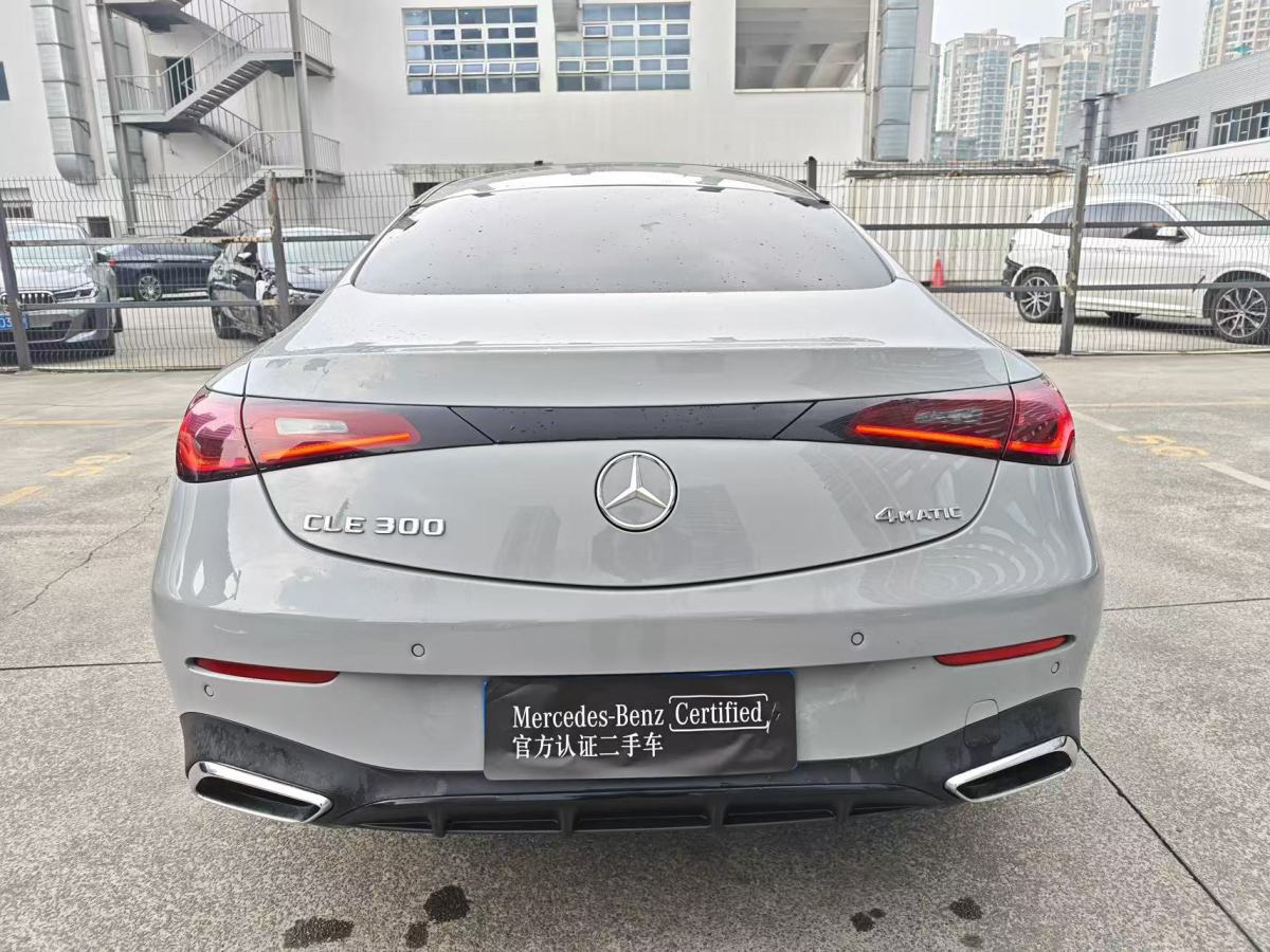 Mercedes-Benz CLE Class 2024 #7 Mercedes-Benz CLE Class 2024 car image #7