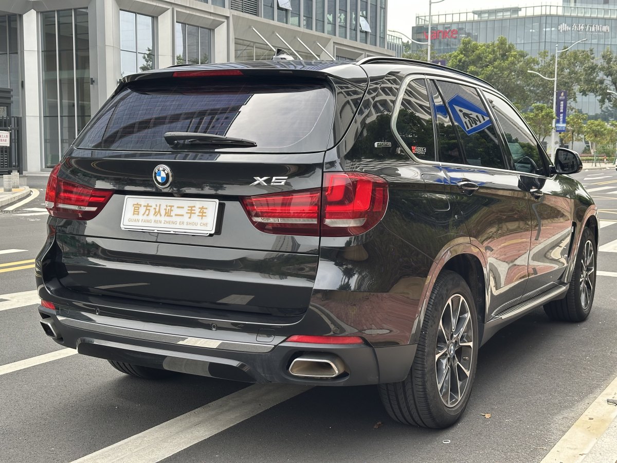 BMW X5 New Energy (Imported) 2019 car image #7