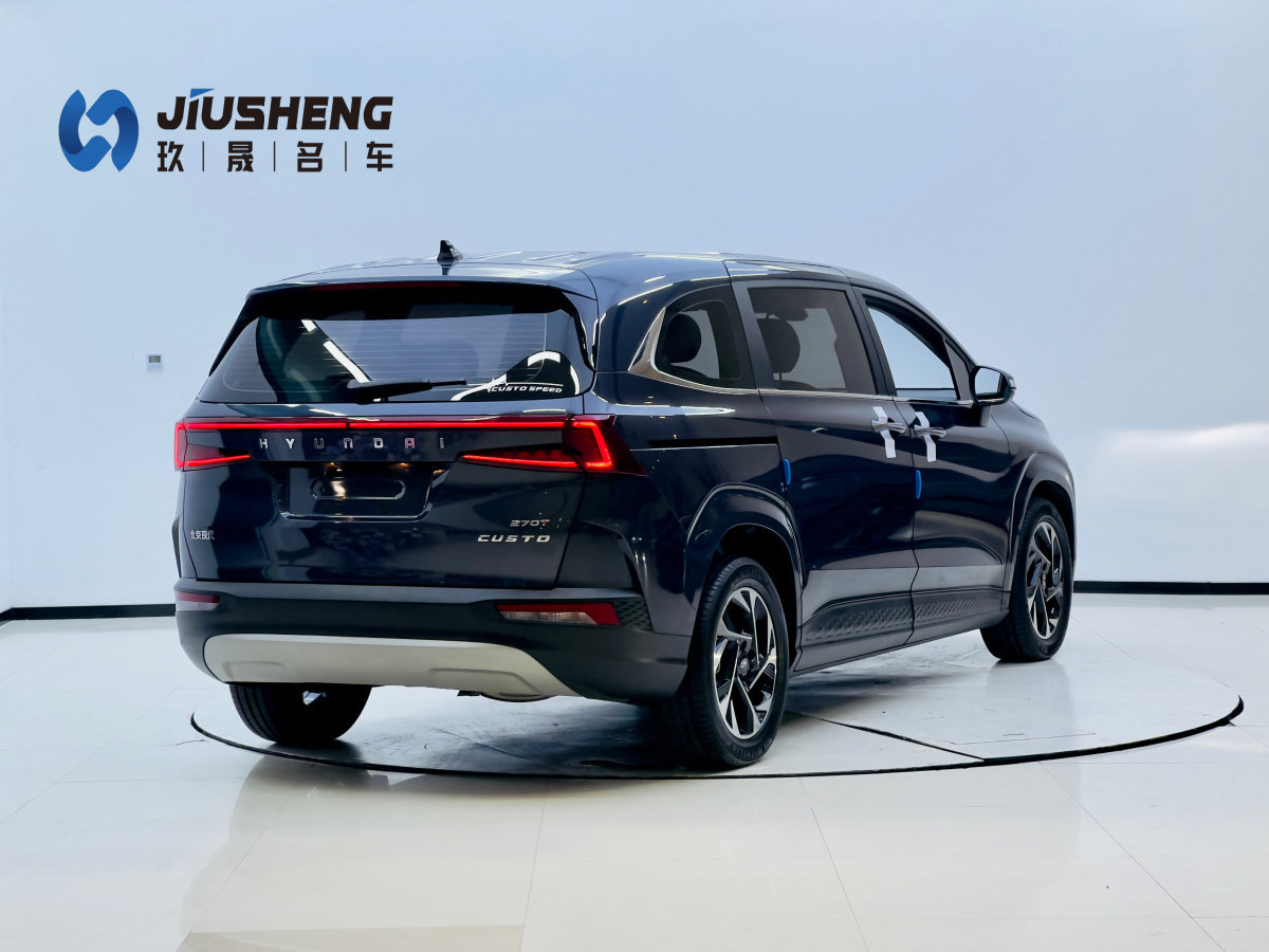 Hyundai Custo 2023 car image #7