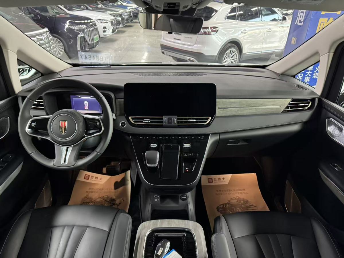 HongQi HQ9 PHEV 2025 #7 HongQi HQ9 PHEV 2025 car image #7