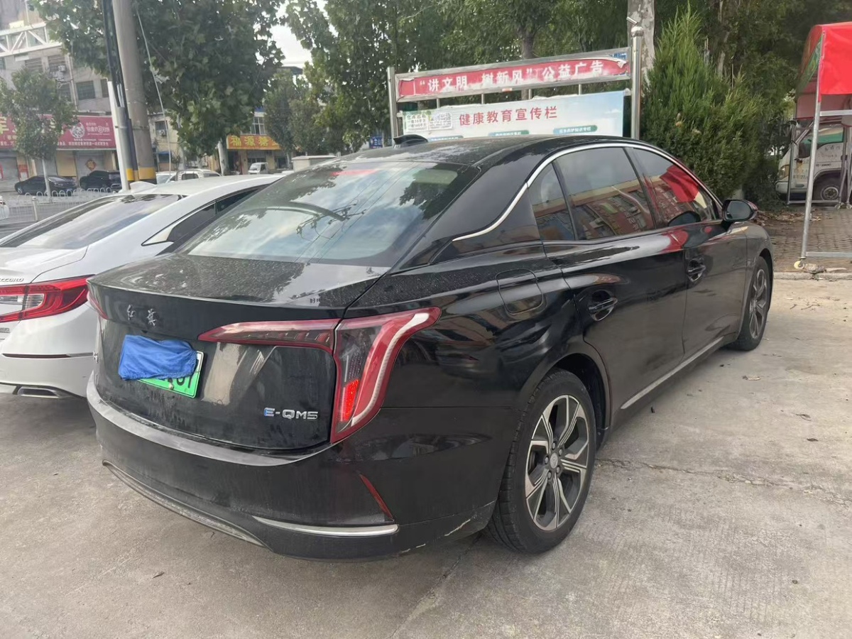 HongQi E-QM5 2021 car image #7