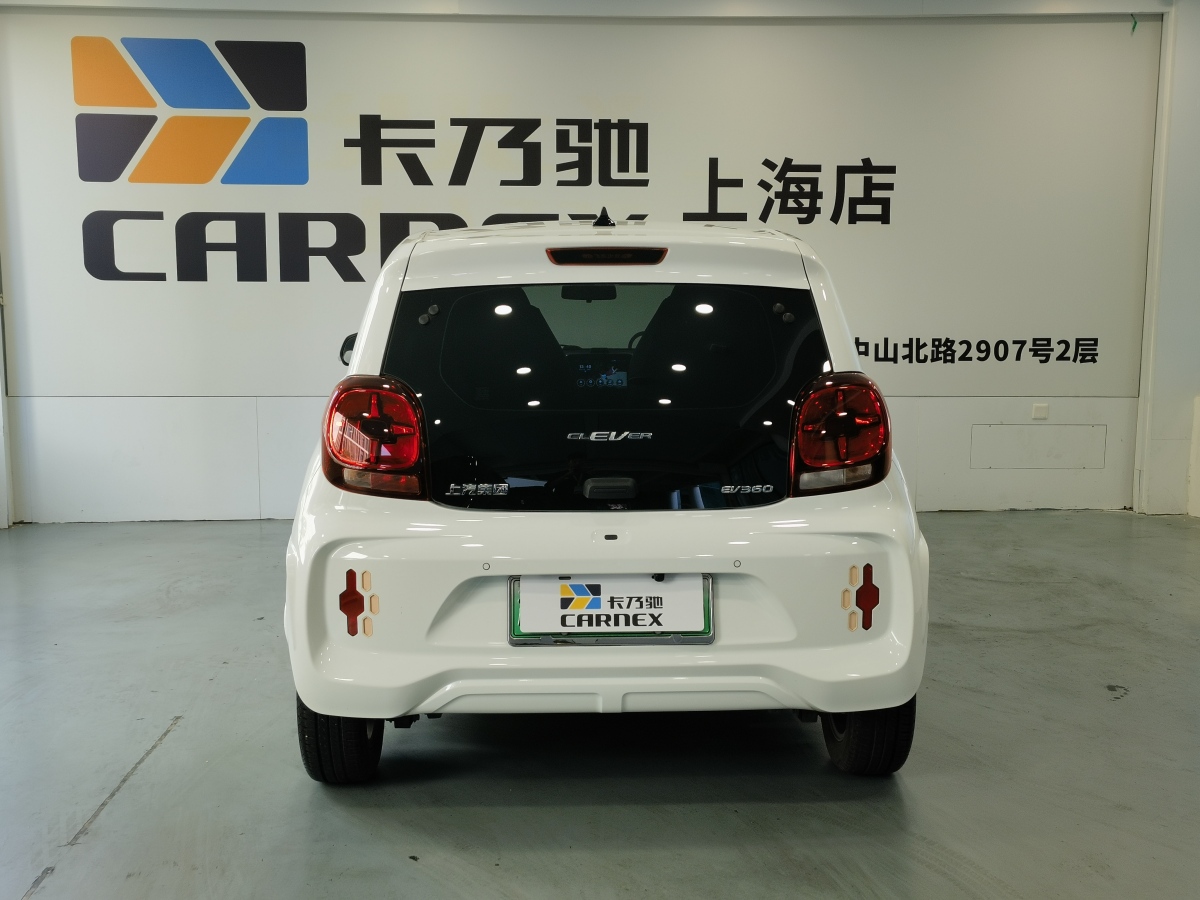 荣威 科莱威CLEVER 2021 汽车图片 #7