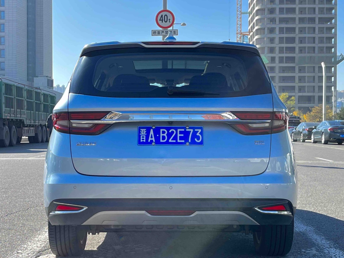 GEELY JiaJi 2021 car image #7