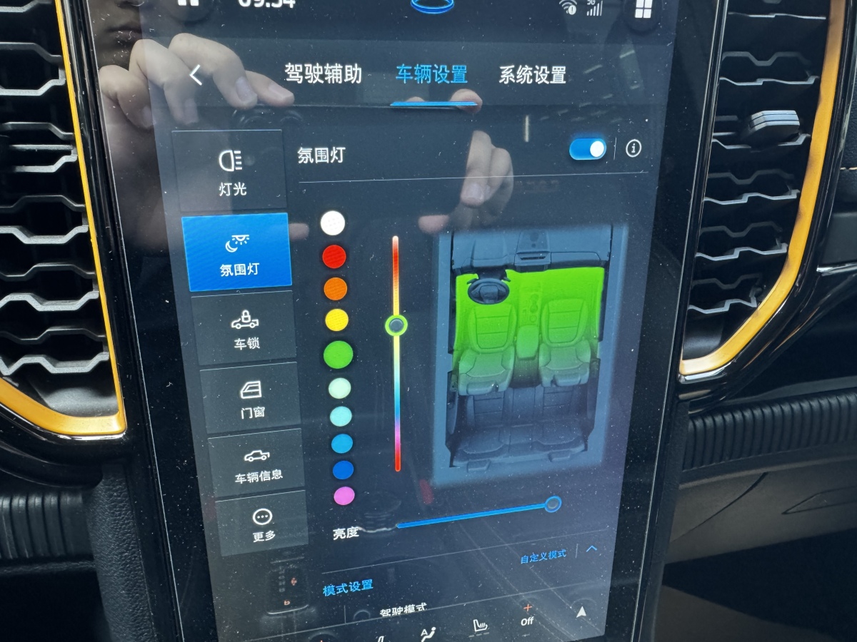 Ford Ranger (Imported) 2023 car image #7