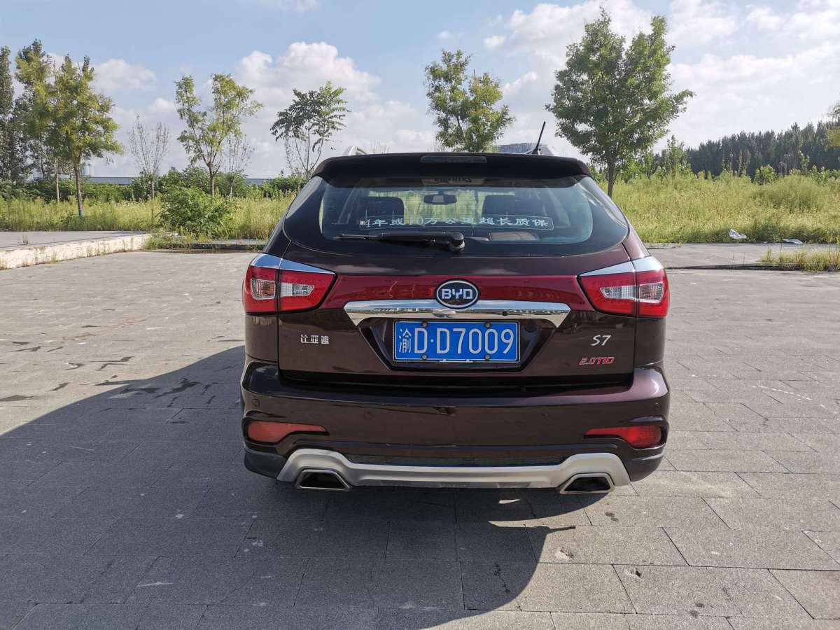 BYD S7 2016 car image #7