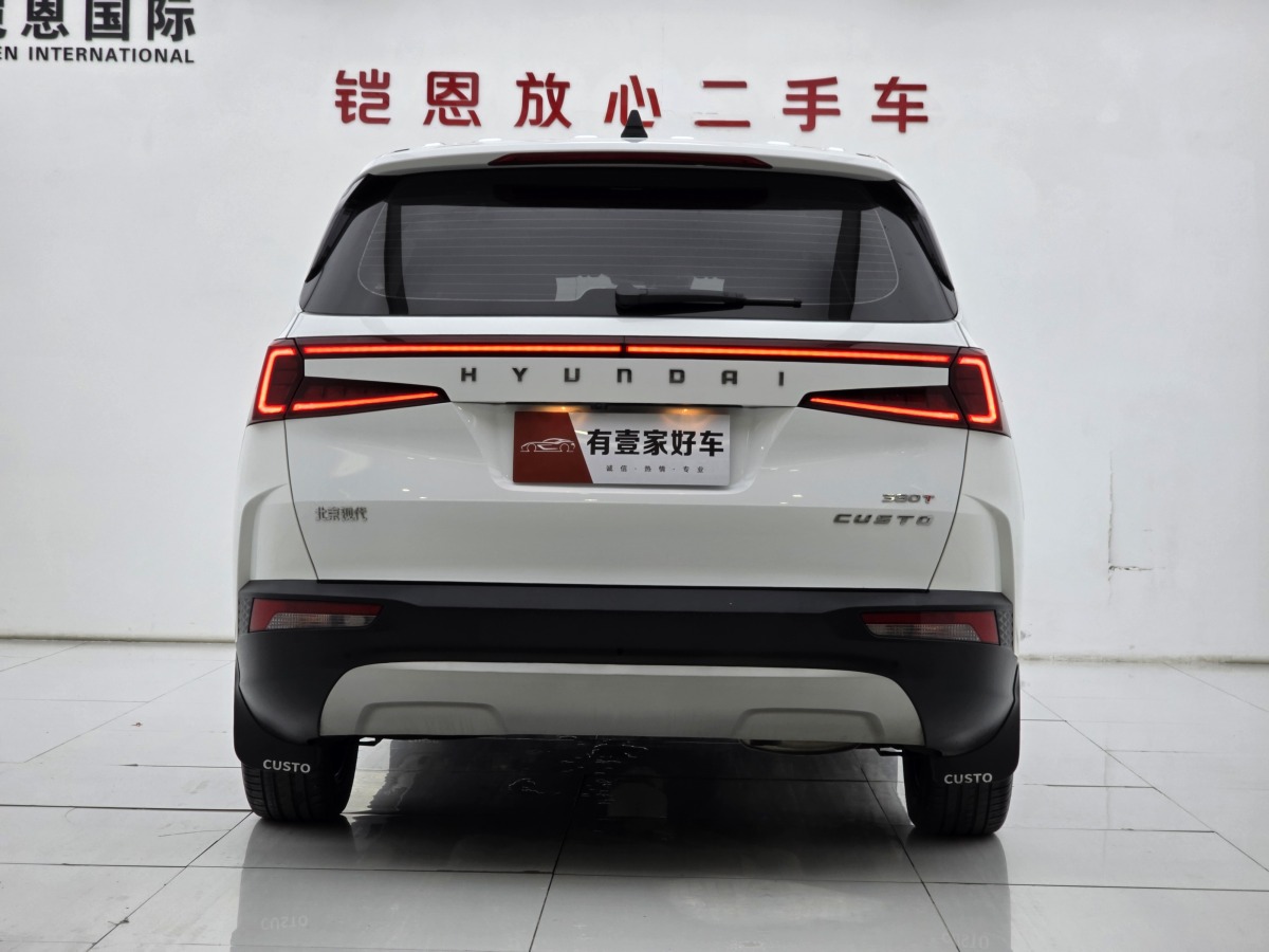 Hyundai Custo 2021 car image #7