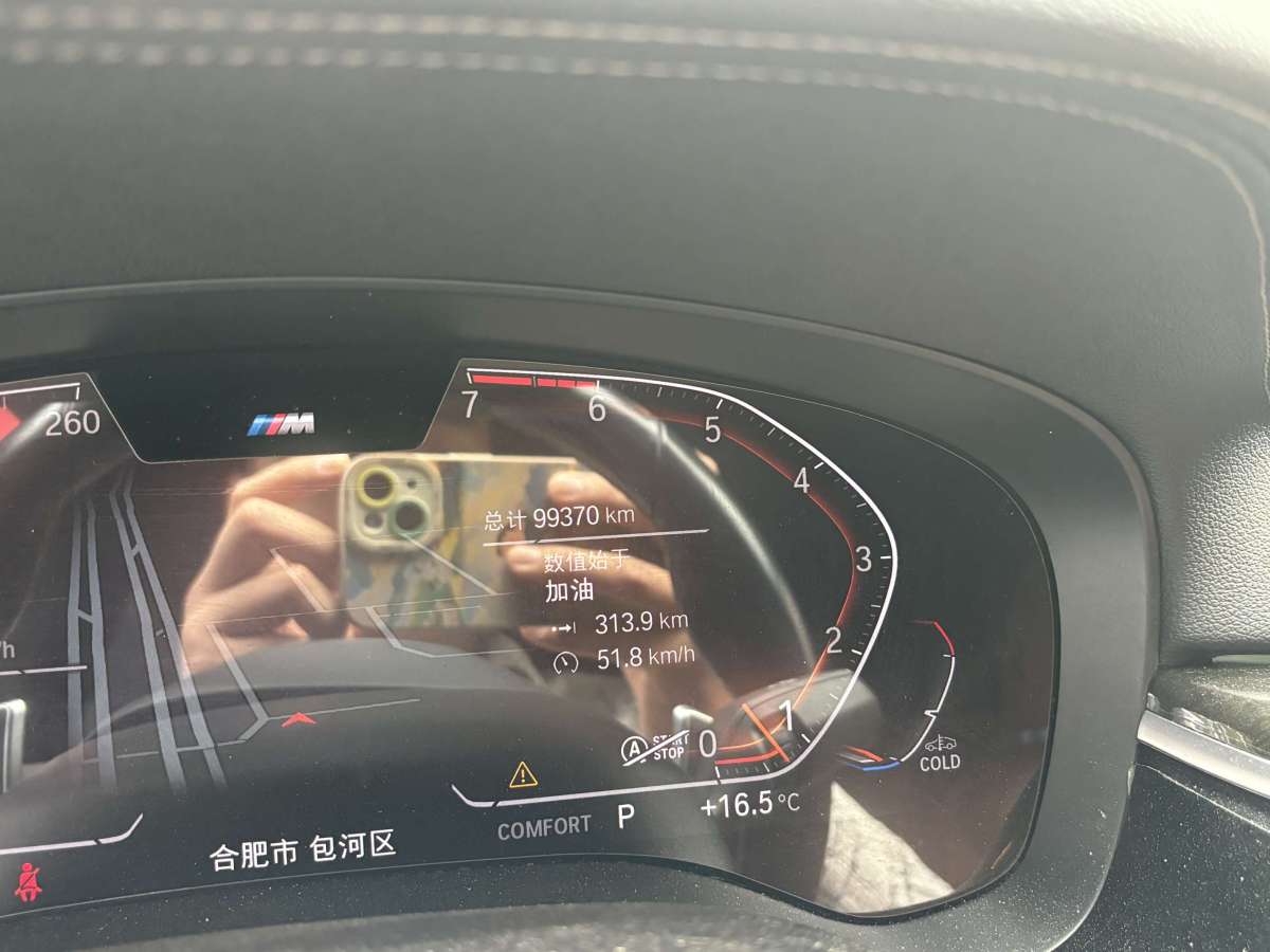 BMW 6 Series GT 2021 car image #7