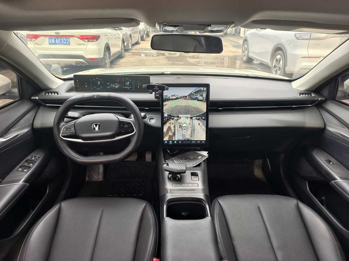 Changan Lamore 2023 imagem de carro #7