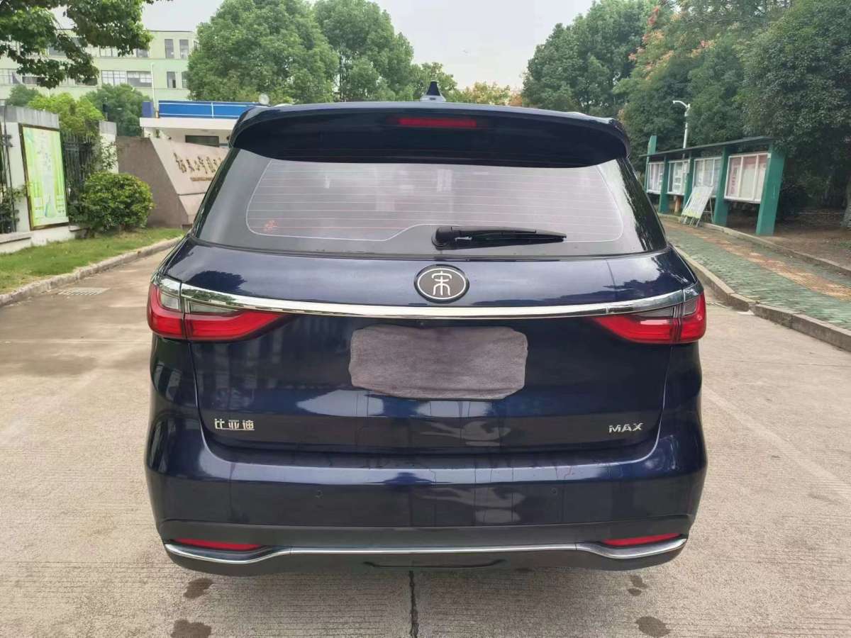 BYD Song MAX 2020 #7 BYD Song MAX 2020 صورة سيارة #7