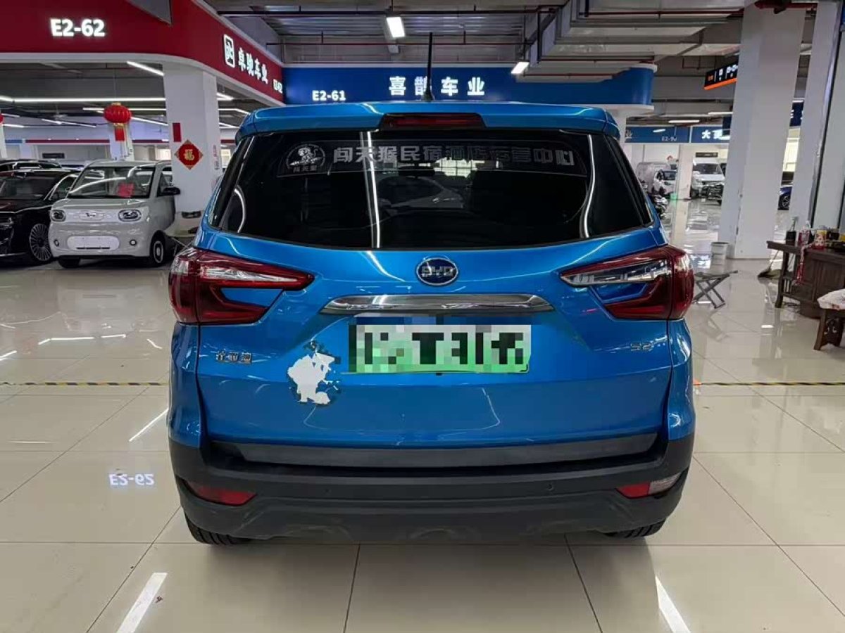 BYD S2 2020 #7 BYD S2 2020 car image #7