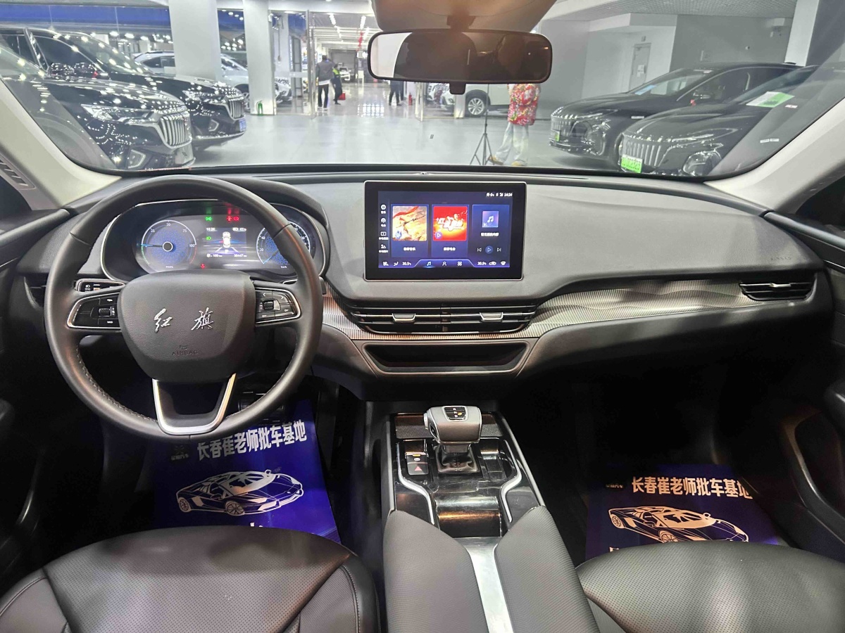 HongQi E-QM5 2024 immagine di auto #7