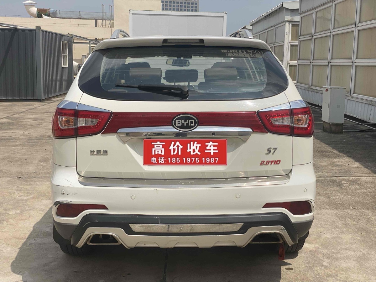 BYD S7 2015 car image #7
