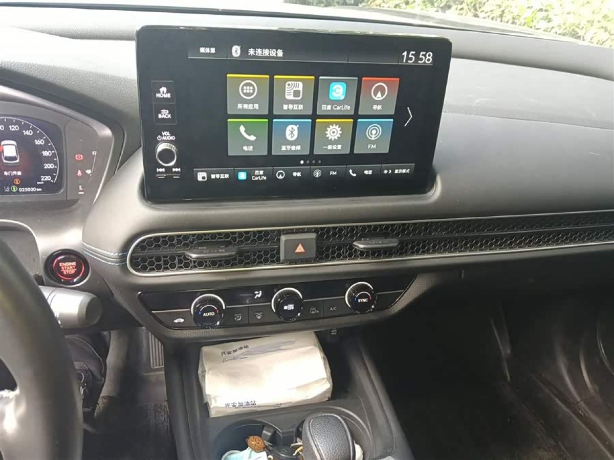 Honda HR-V 2024 car image #7