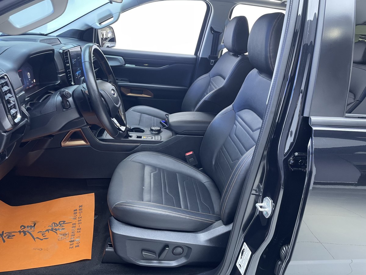 Ford Ranger (Imported) 2024 #7 Ford Ranger (Imported) 2024 car image #7