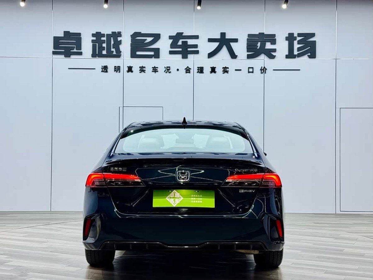 Honda Inspire New Energy 2023 car image #7