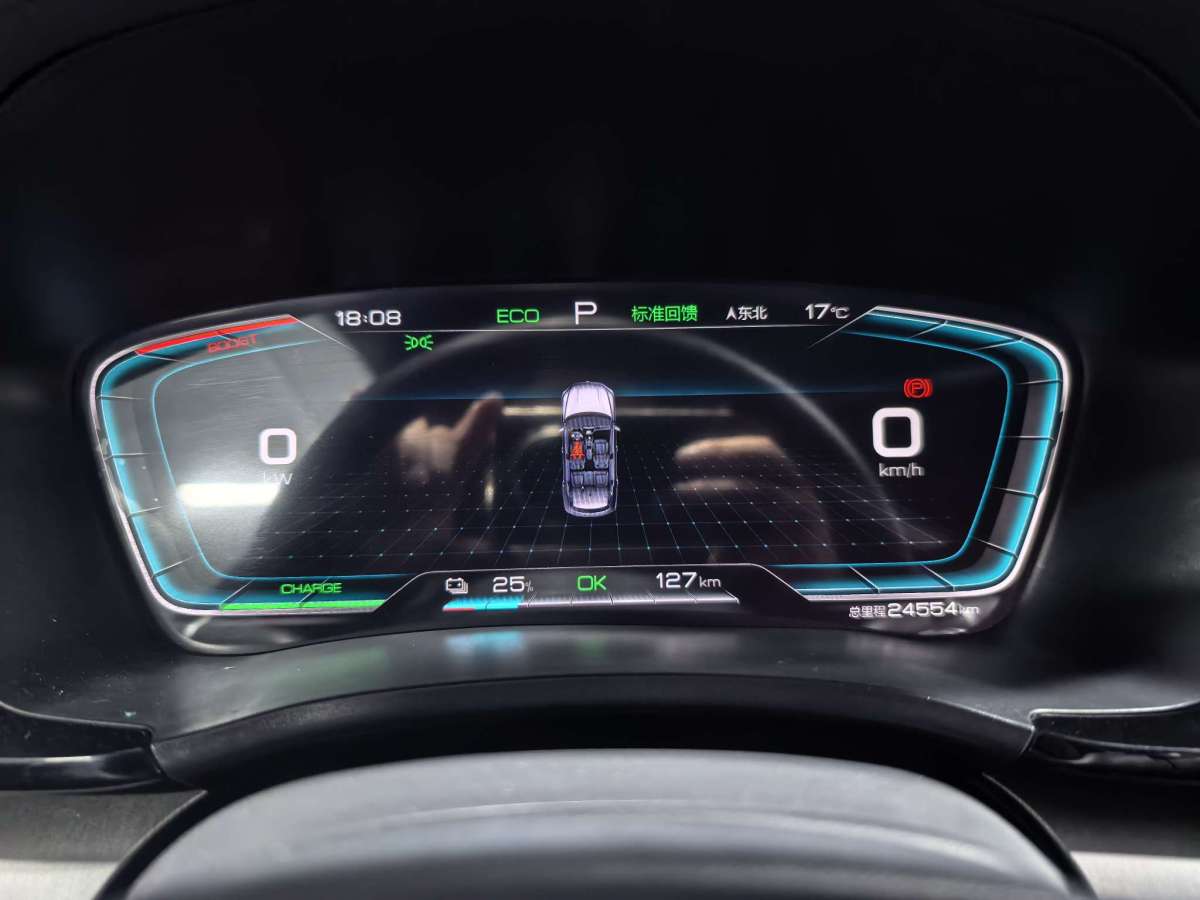 BYD Song New Energy 2022 car image #7