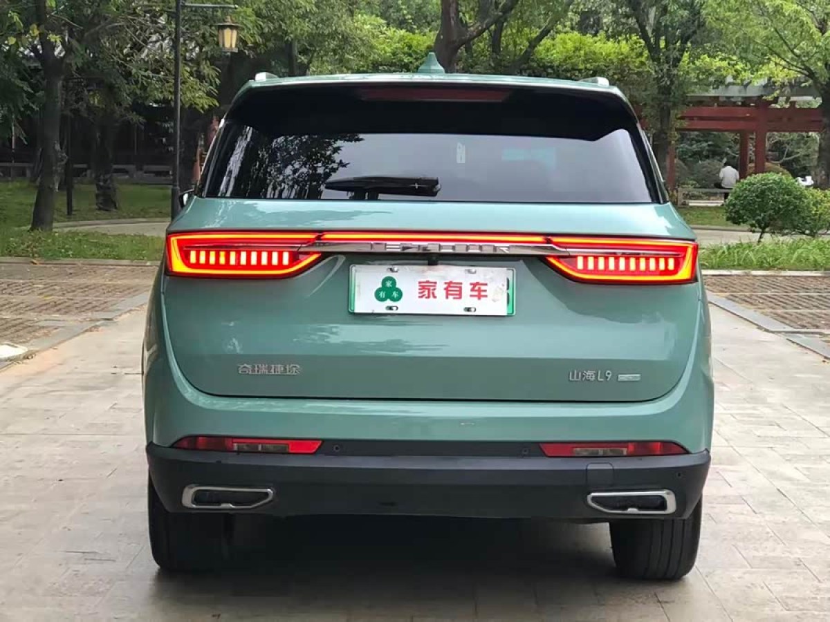 捷途山海 捷途山海L9 2023 #7 捷途山海 捷途山海L9 2023 汽车图片 #7