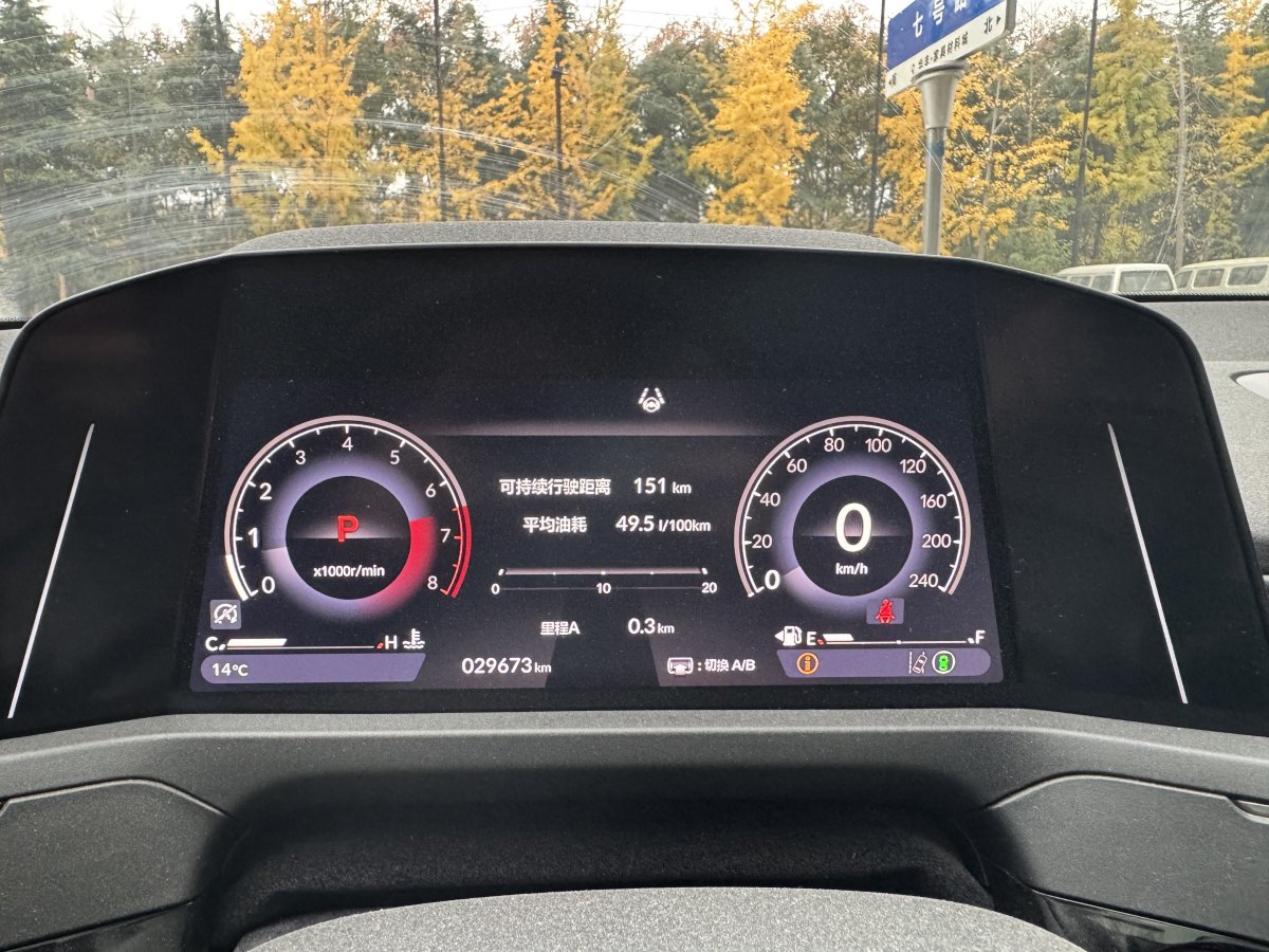 本田 雅阁 2024 汽车图片 #7