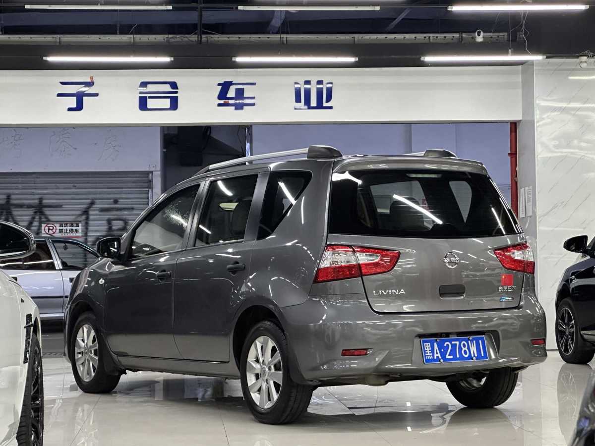 日产 骊威 2018 汽车图片 #7