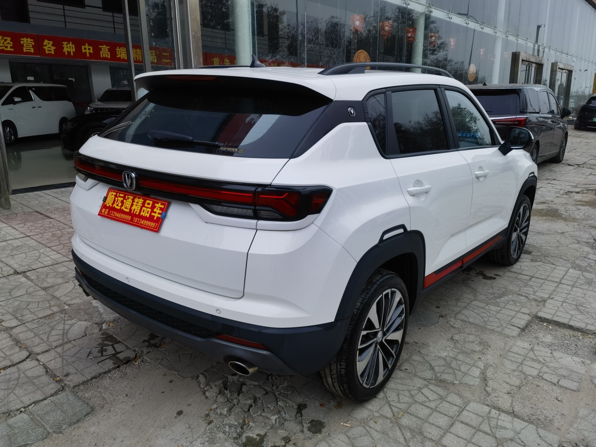 Changan CS35 Plus 2022 car image #7