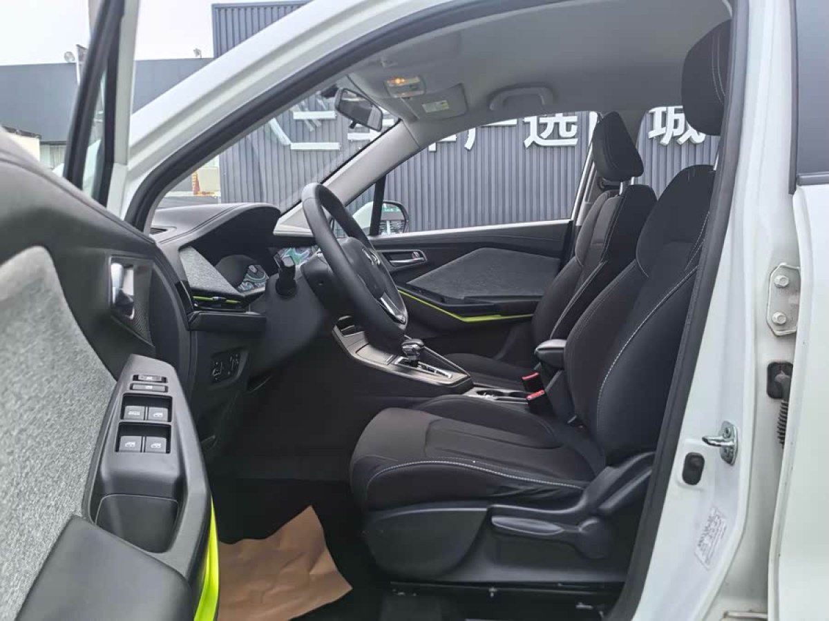 Changan E-Pro New Energy 2020 car image #7