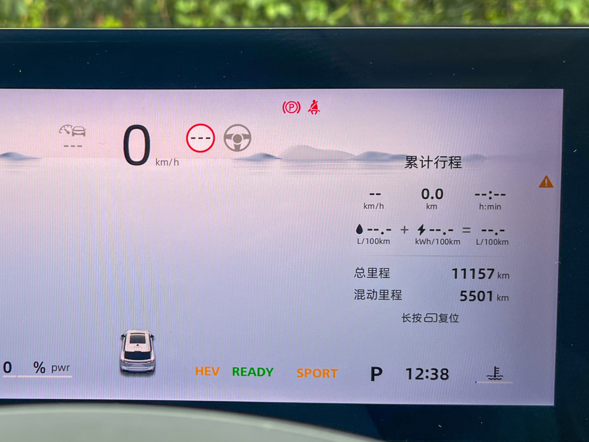 Roewe D5X DMH 2024 imagem de carro #7