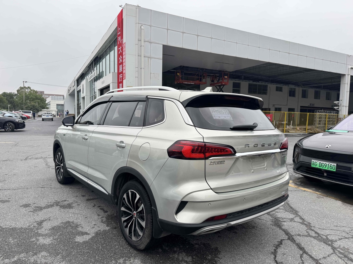 Roewe RX5 eMAX 2021 imagen de coche #7