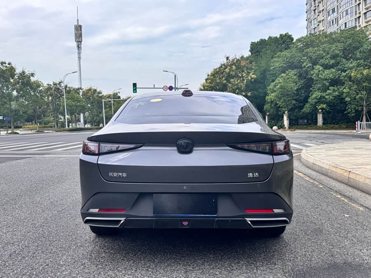 Changan Lamore 2023 car image #7