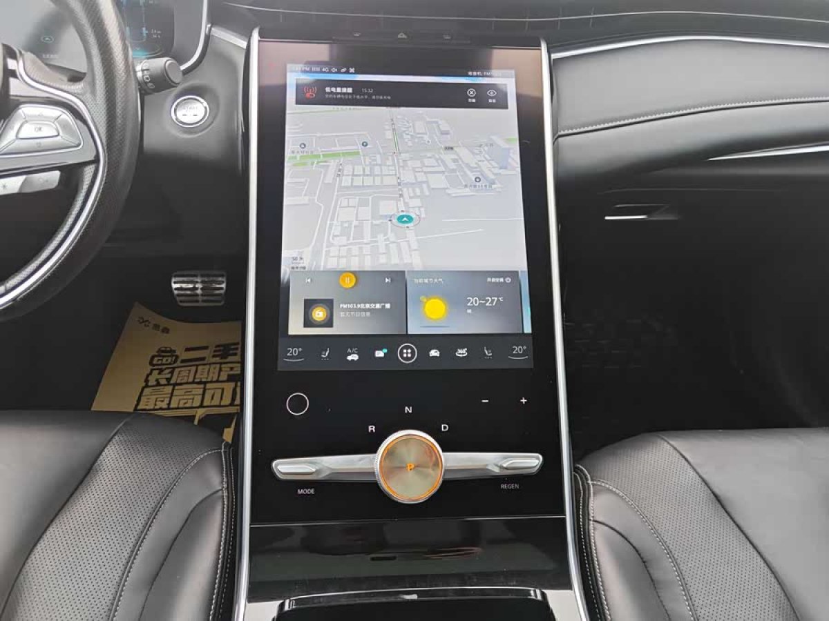 Roewe MARVEL X 2018 imagem de carro #7