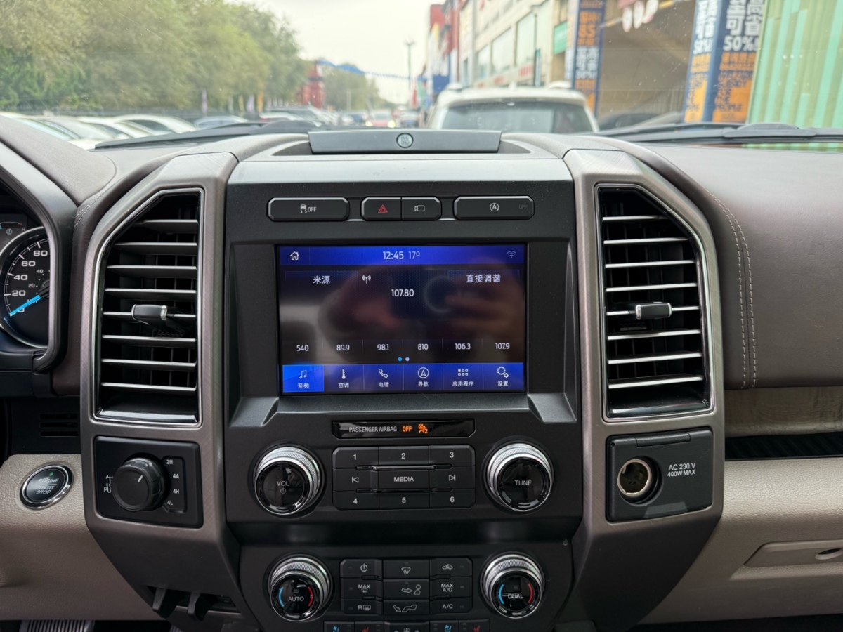 Ford F-150 Raptor 2021 #7 Ford F-150 Raptor 2021 car image #7