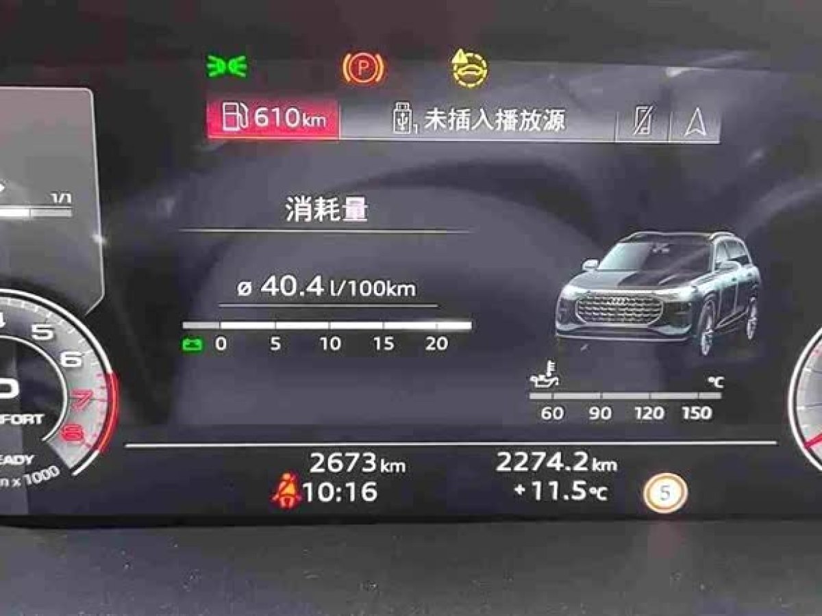 Audi Q6 2025 #7 Audi Q6 2025 imagem de carro #7