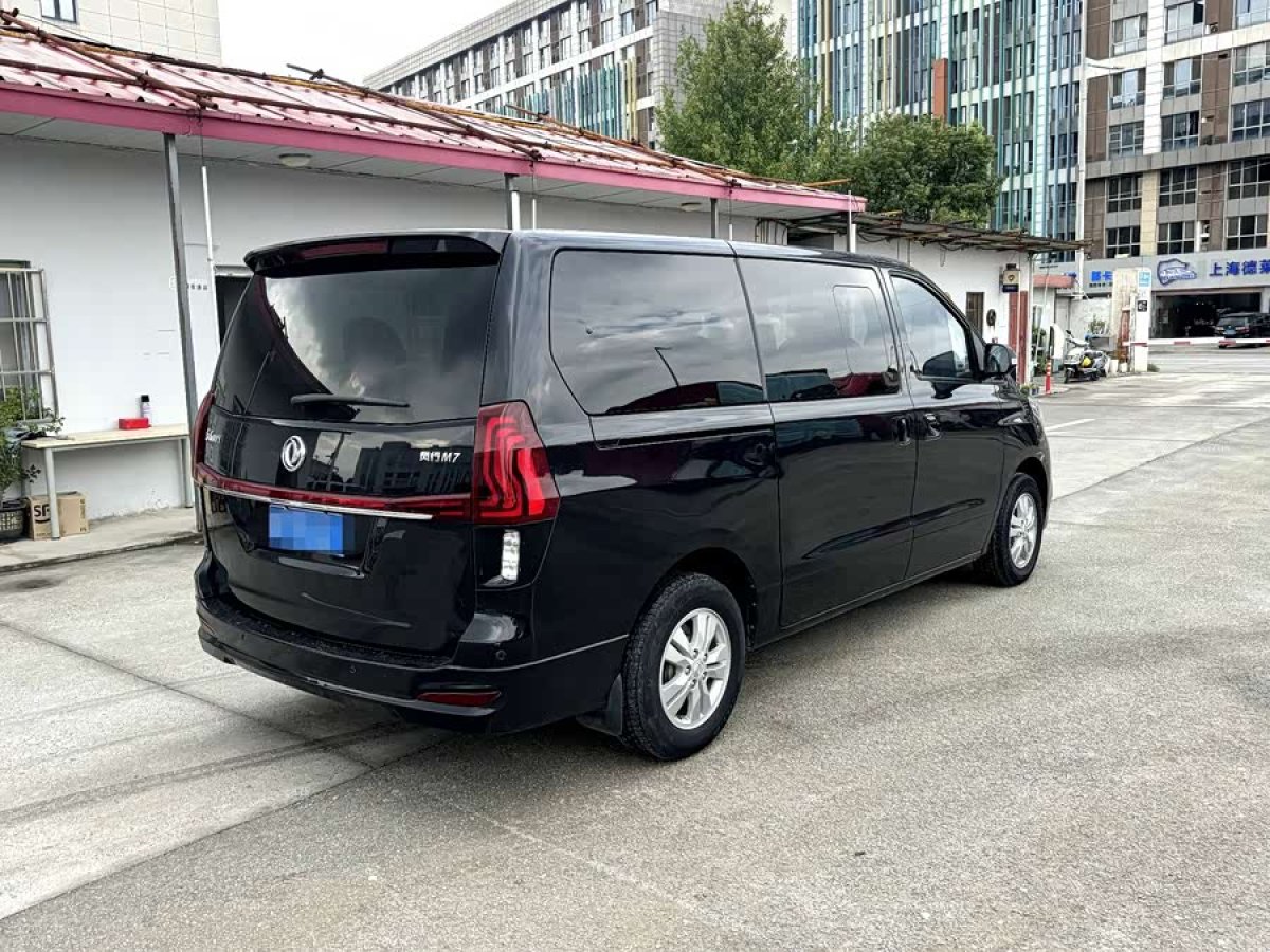 Forthing M7 2020 صورة سيارة #7