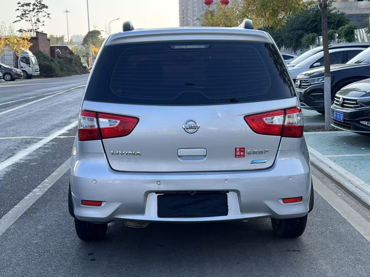 日产 骊威 2014 汽车图片 #7