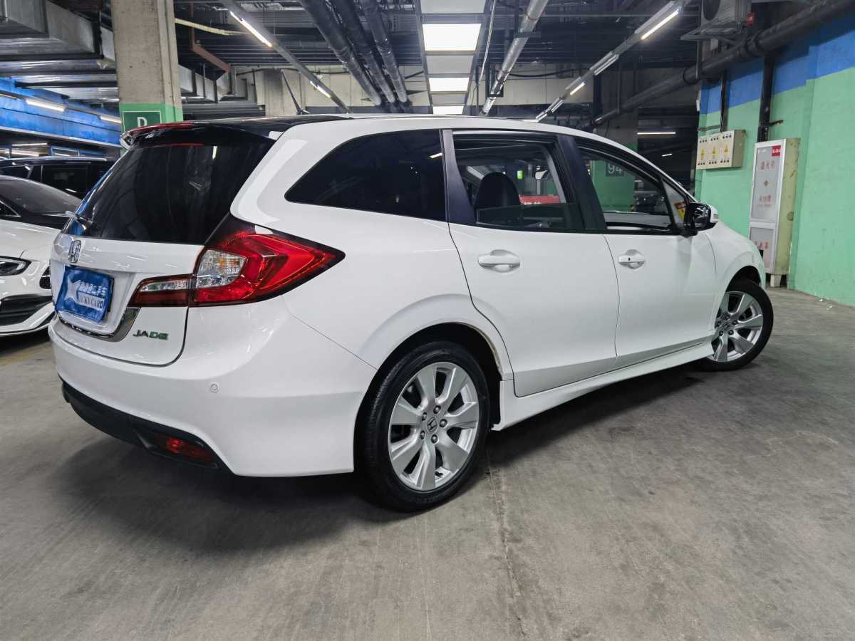 Honda Jade 2015 car image #7