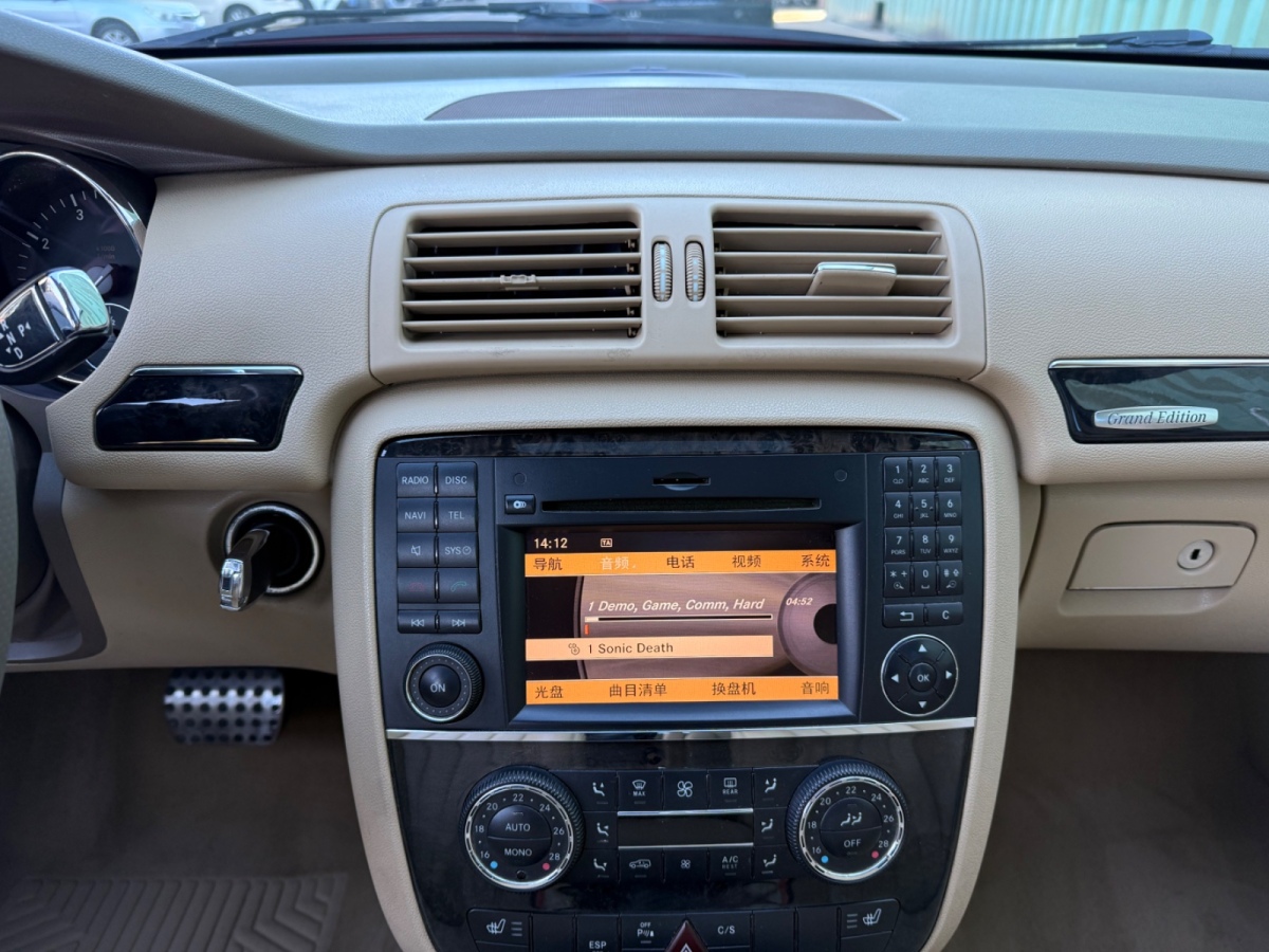 Mercedes-Benz R Class 2010 car image #7